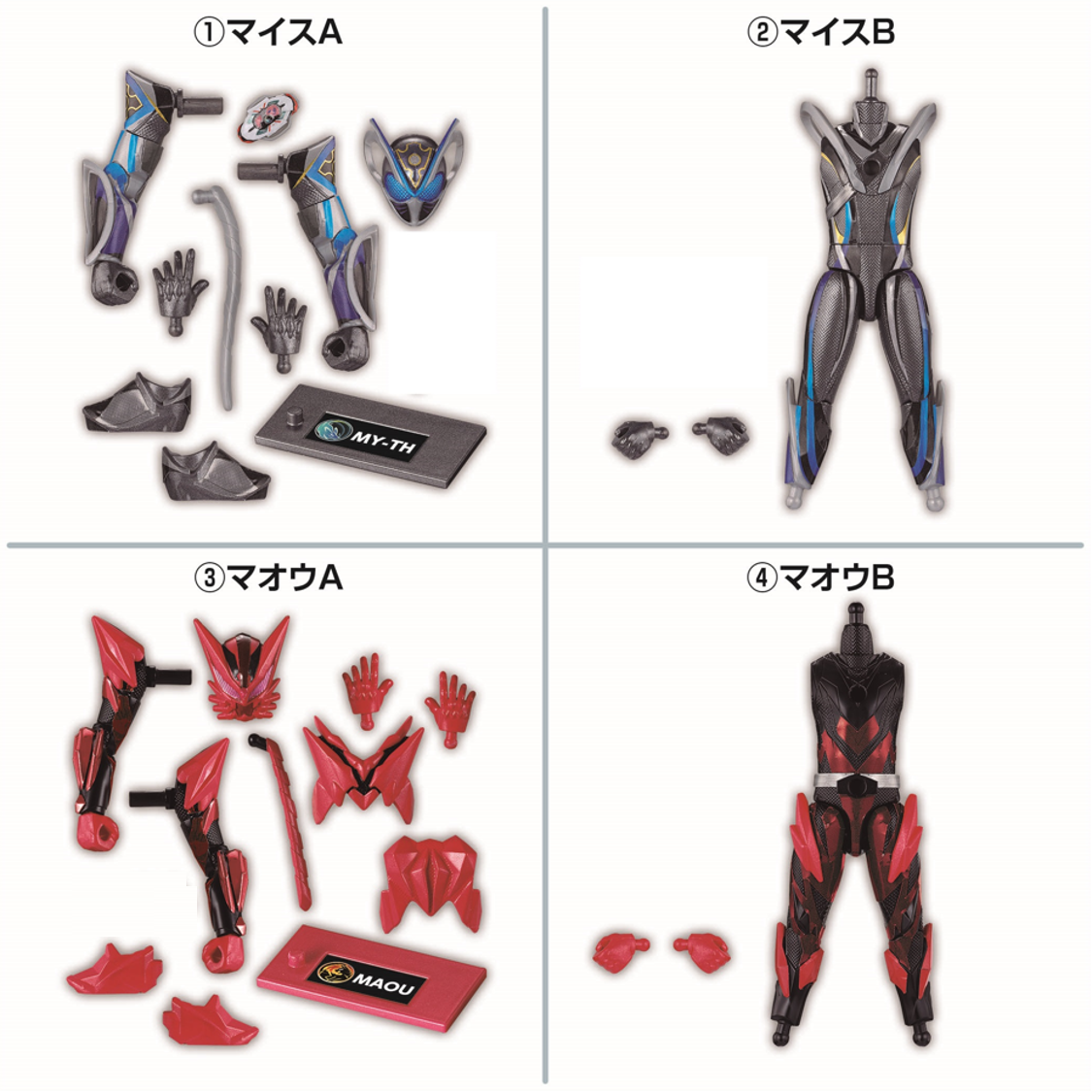 マイスよ】装動 仮面ライダーマイス EGZ1商品化決定！！【神話になれ