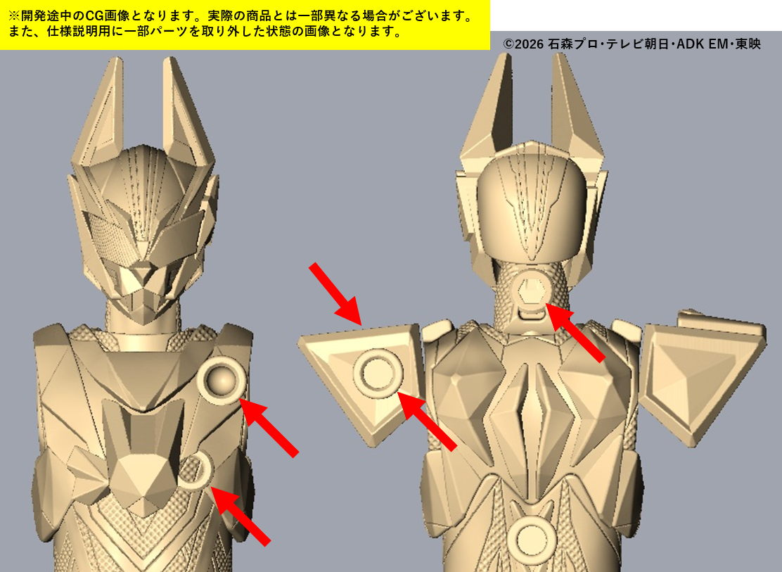 新情報祭り！】装動 仮面ライダーマイス EGZ2とSGライダーエグズ02発売