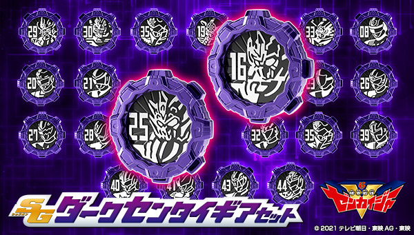 f:id:bandaicandywriting:20210921190452j:plain