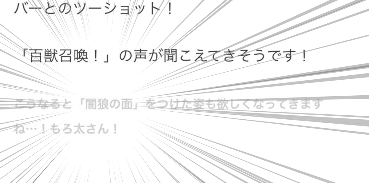 f:id:bandaicandywriting:20220117174416j:plain