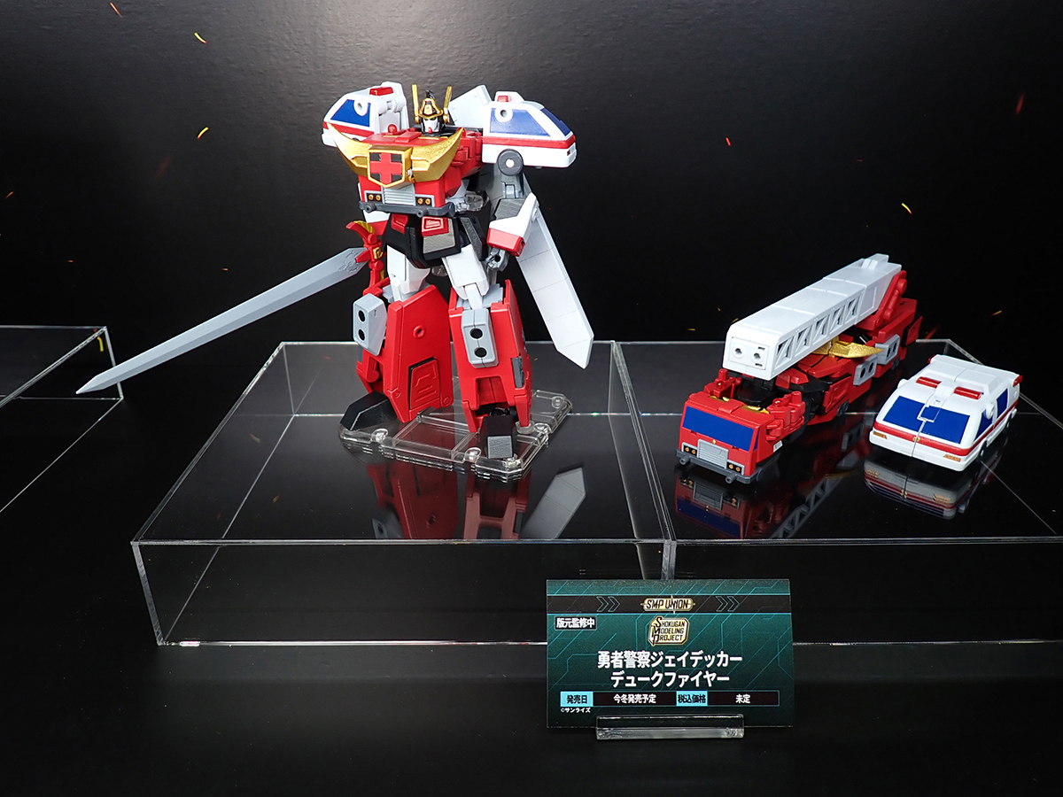 デュークファイヤー/ガンマックス】SMP 勇者警察ジェイデッカー デュークファイヤー/ガンマックス】SMP 勇者警察ジェイデッカー