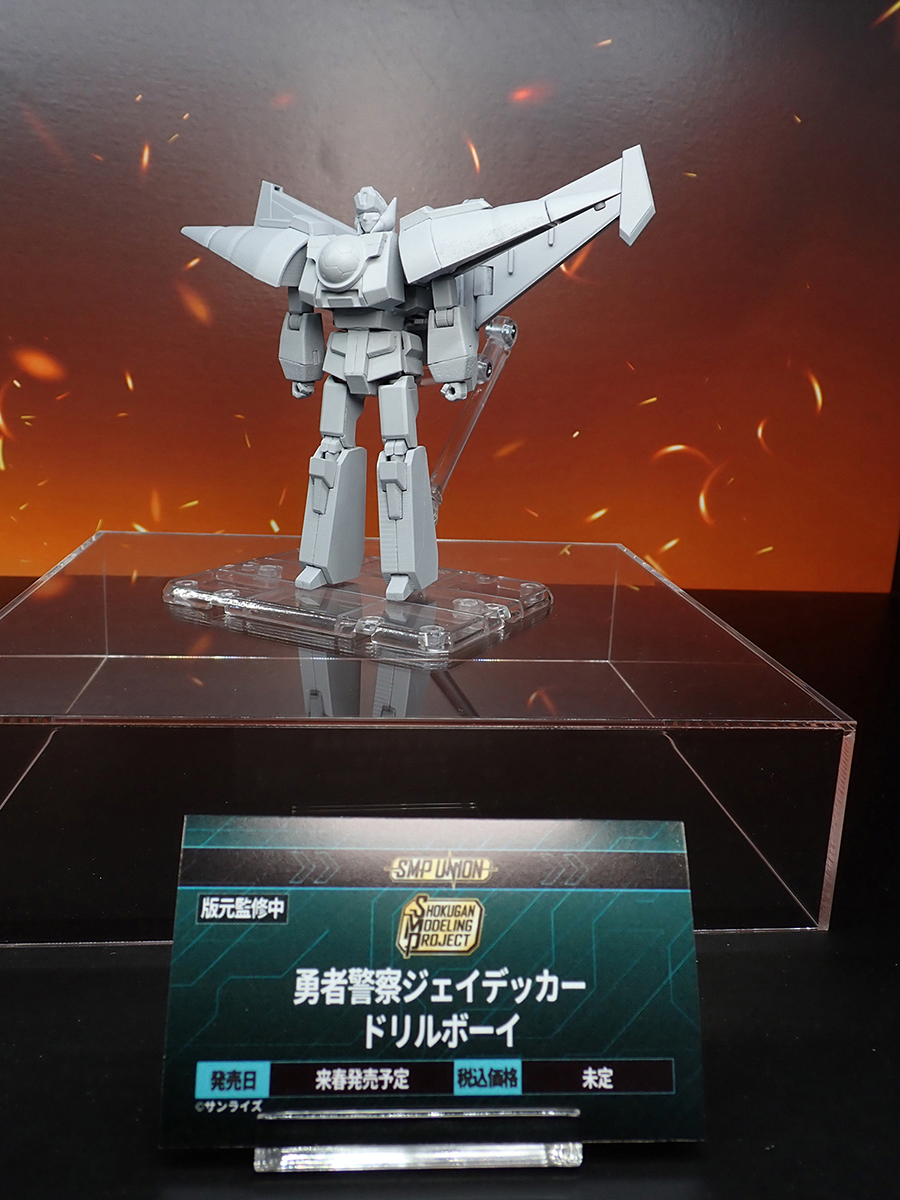 デュークファイヤー/ガンマックス】SMP 勇者警察ジェイデッカー デュークファイヤー/ガンマックス】SMP 勇者警察ジェイデッカー