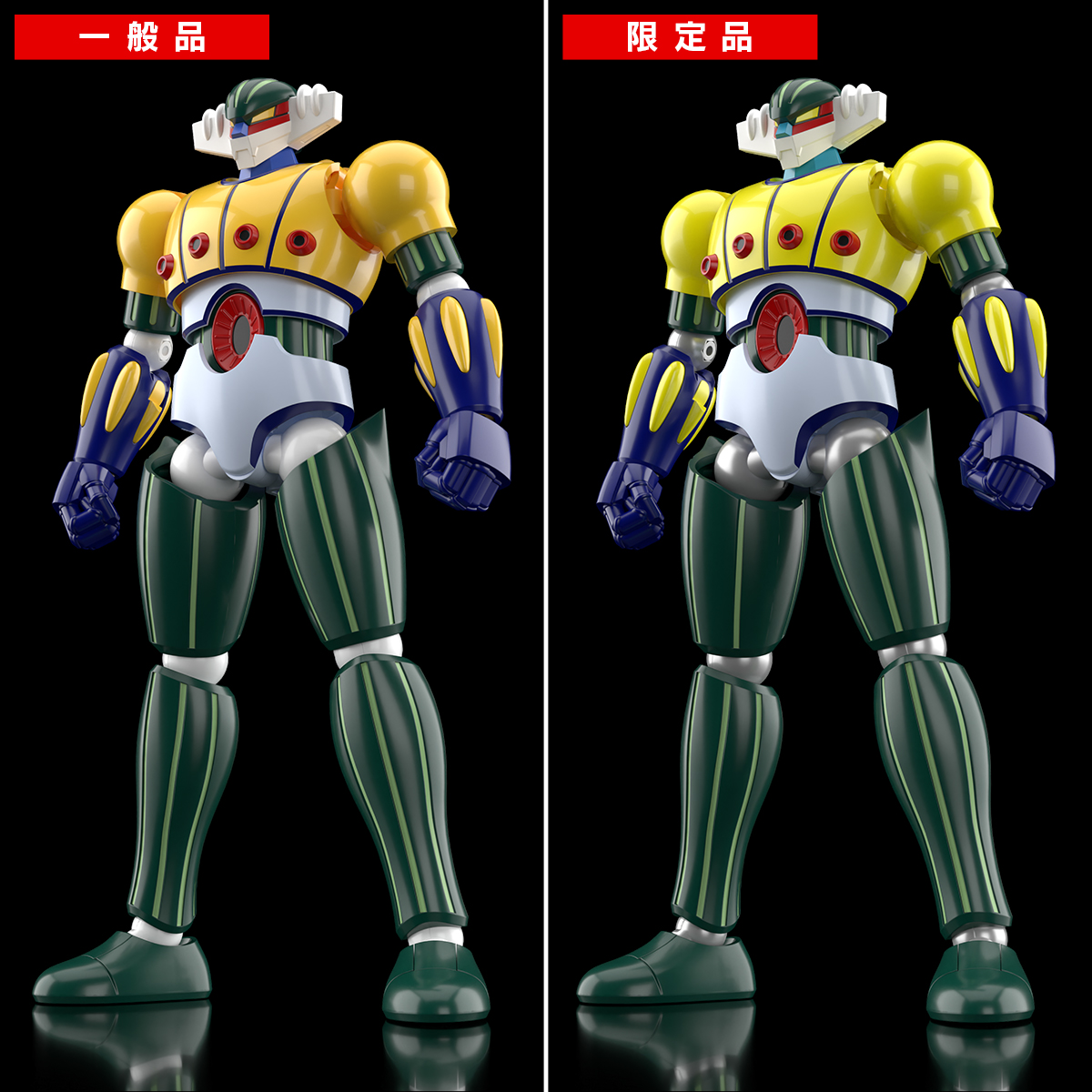 7月22日(火) 予約開始！】SMP [SHOKUGAN MODELING PROJECT] 鋼鉄