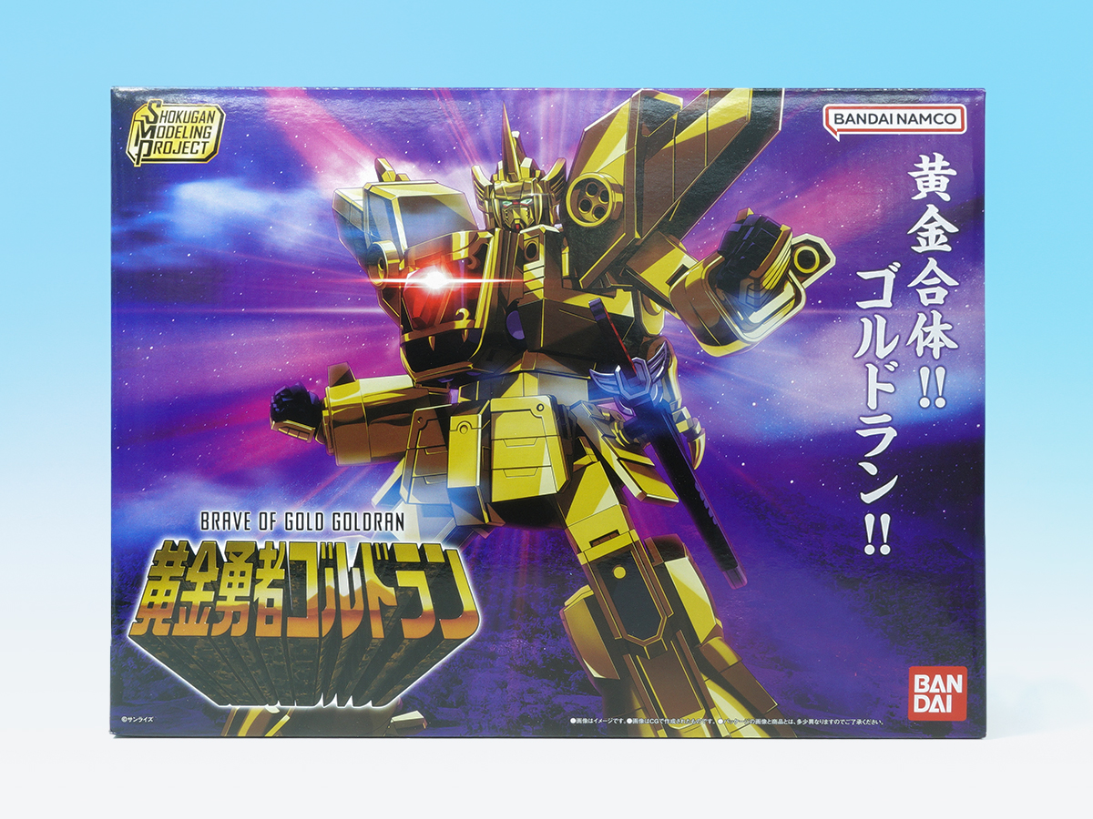 黄金の力守りし勇者よ】7月28日(月)発売！SMP [SHOKUGAN