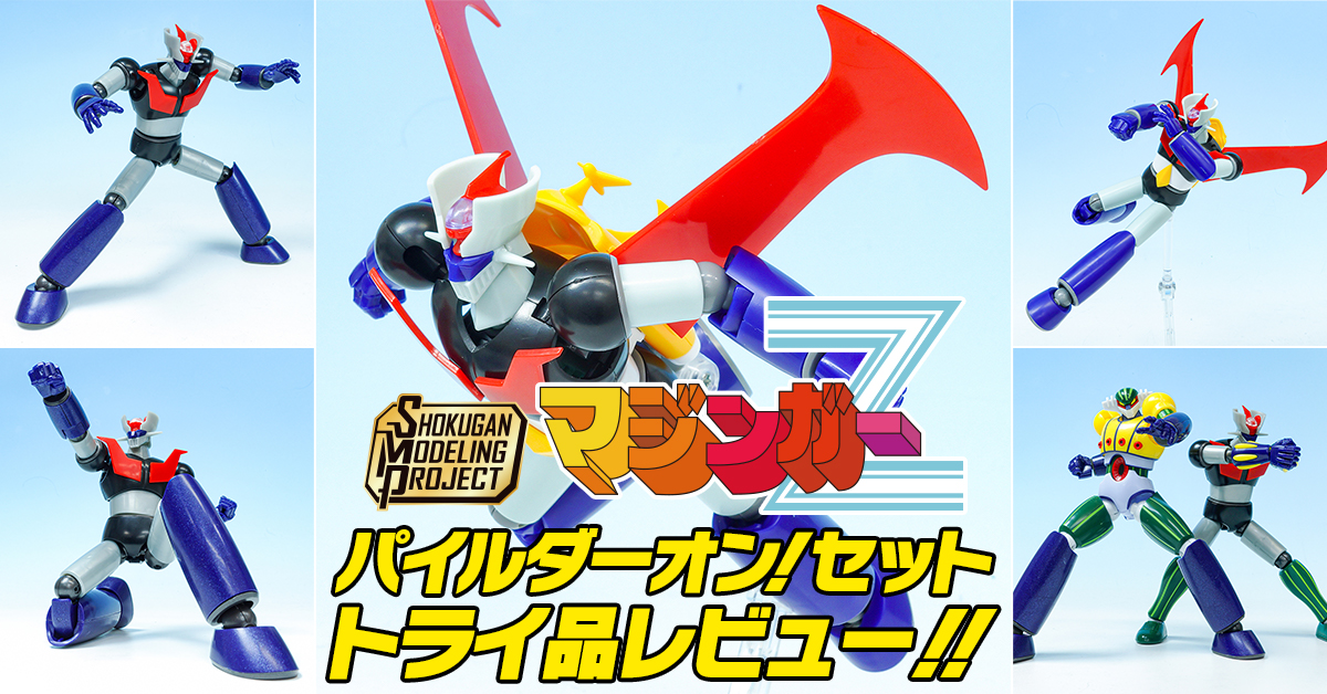 フル可動MS5 一年戦争完結編 全7体セット 12月12日(金)より2次受注（2026年5月発送予定）開始！ プレミアム