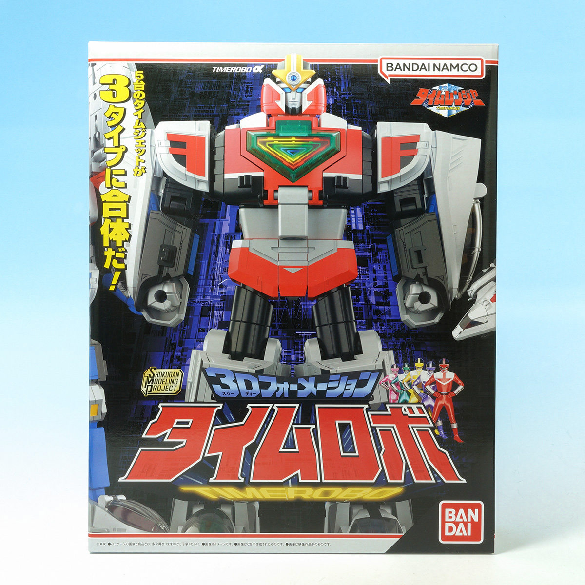 未来が来るぜ】1月26日（月）発売！ SMP [SHOKUGAN MODELING PROJECT