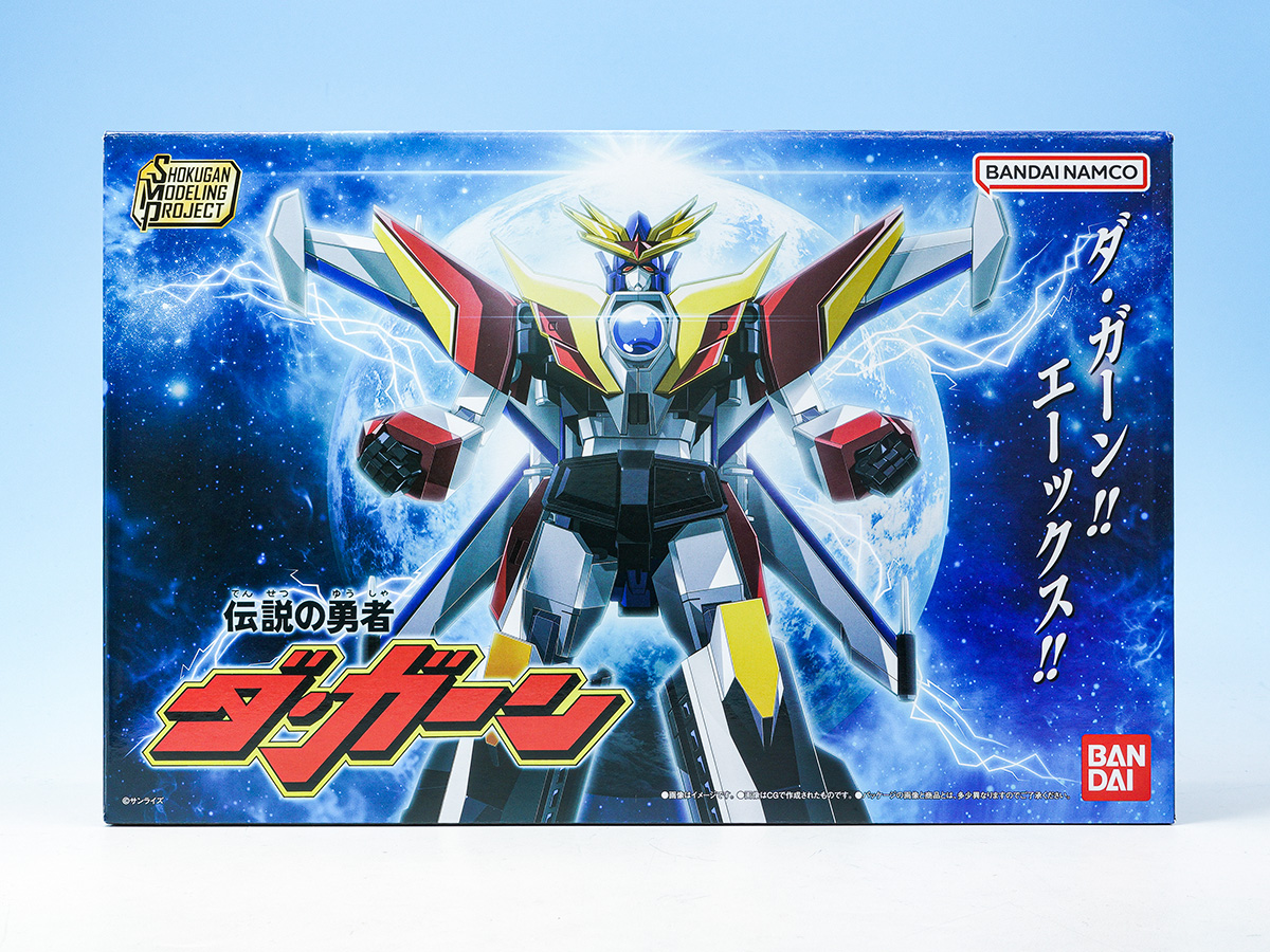 目覚めよ勇者！】4月13日(月) 発売！SMP [SHOKUGAN MODELING PROJECT