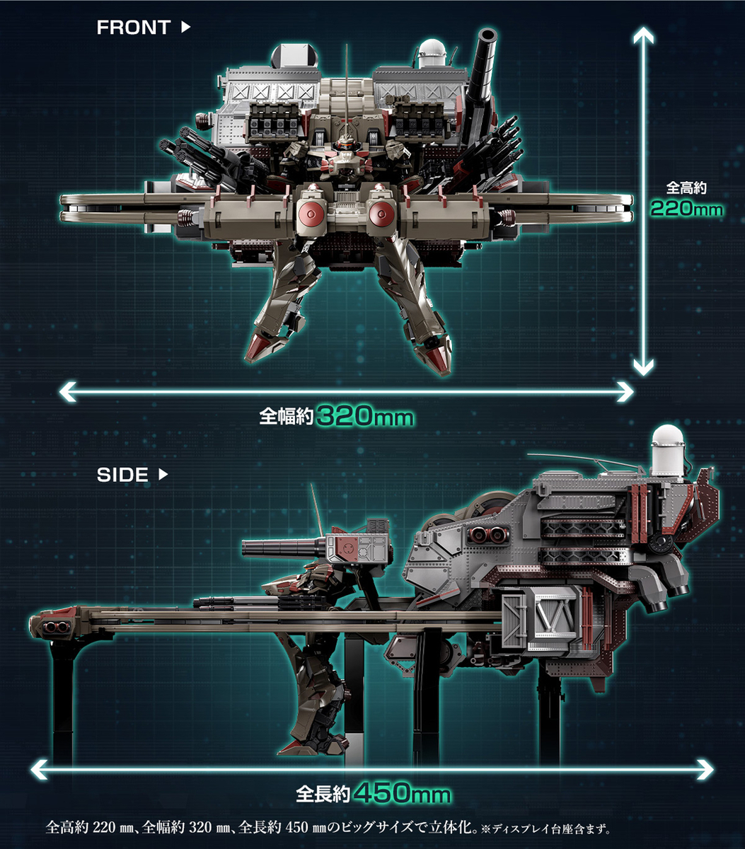 6月27日（土）予約開始！】SMP [SHOKUGAN MODELING PROJECT] ARMORED