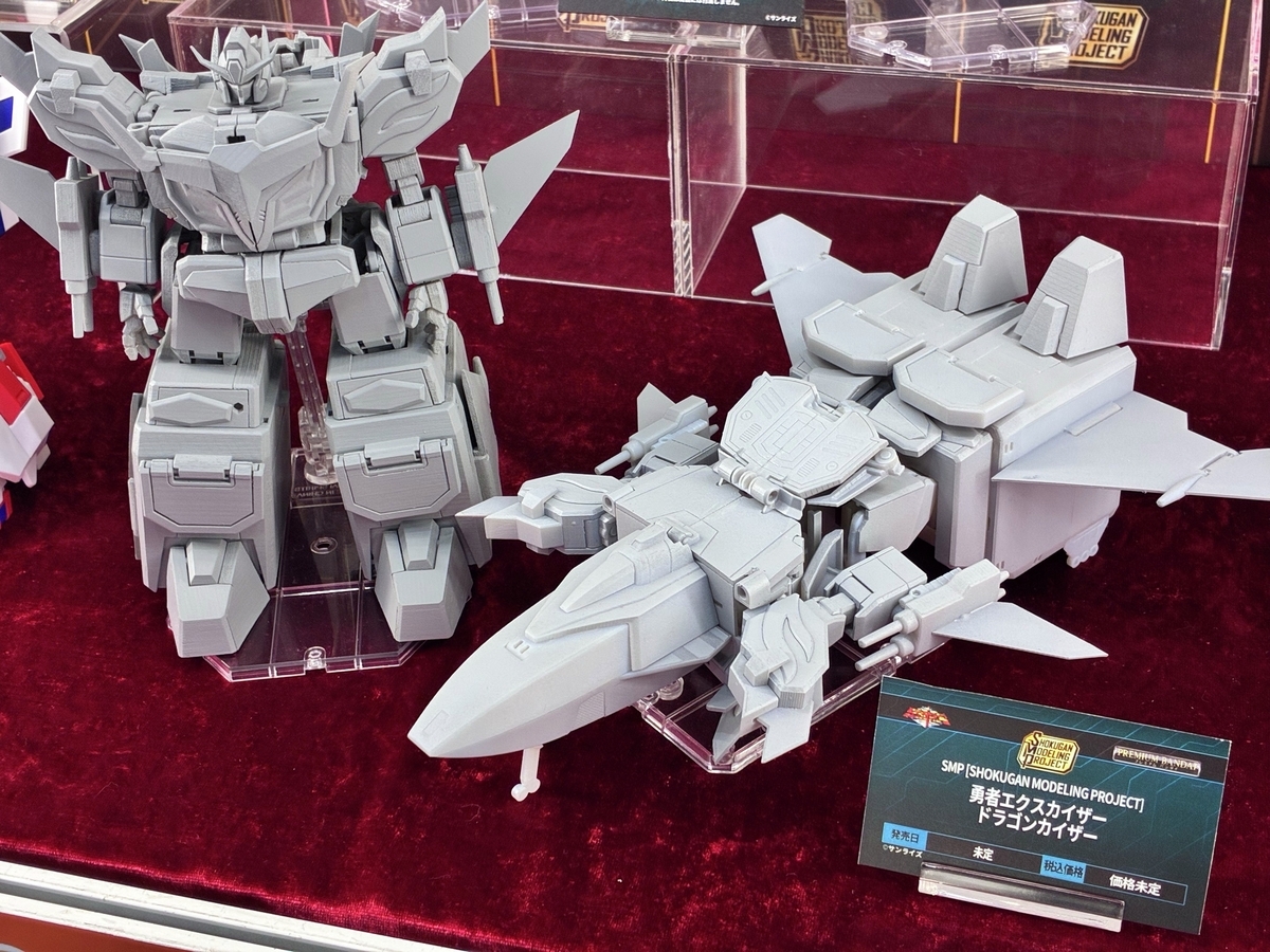 SMP 勇者エクスカイザー」×「超合金魂 GX-120 キングエクスカイザー