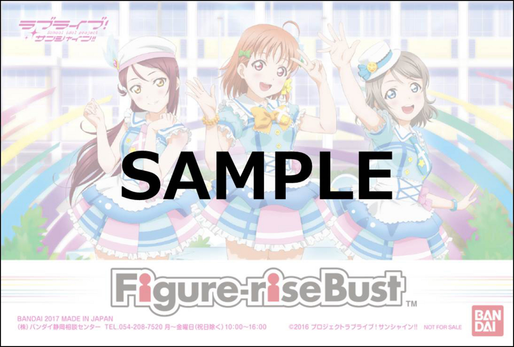 f:id:bandaihobby2:20170117134318j:plain