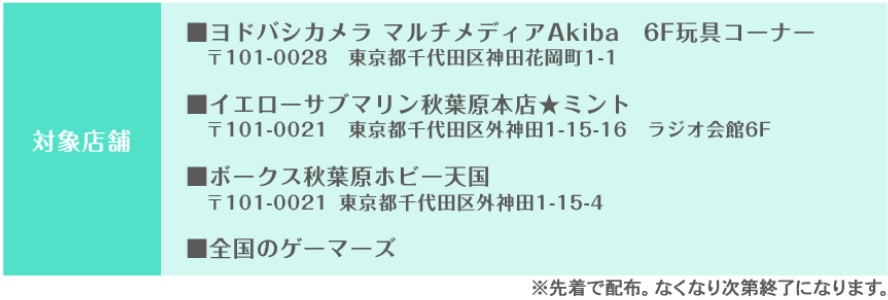 f:id:bandaihobby2:20170124100825j:plain