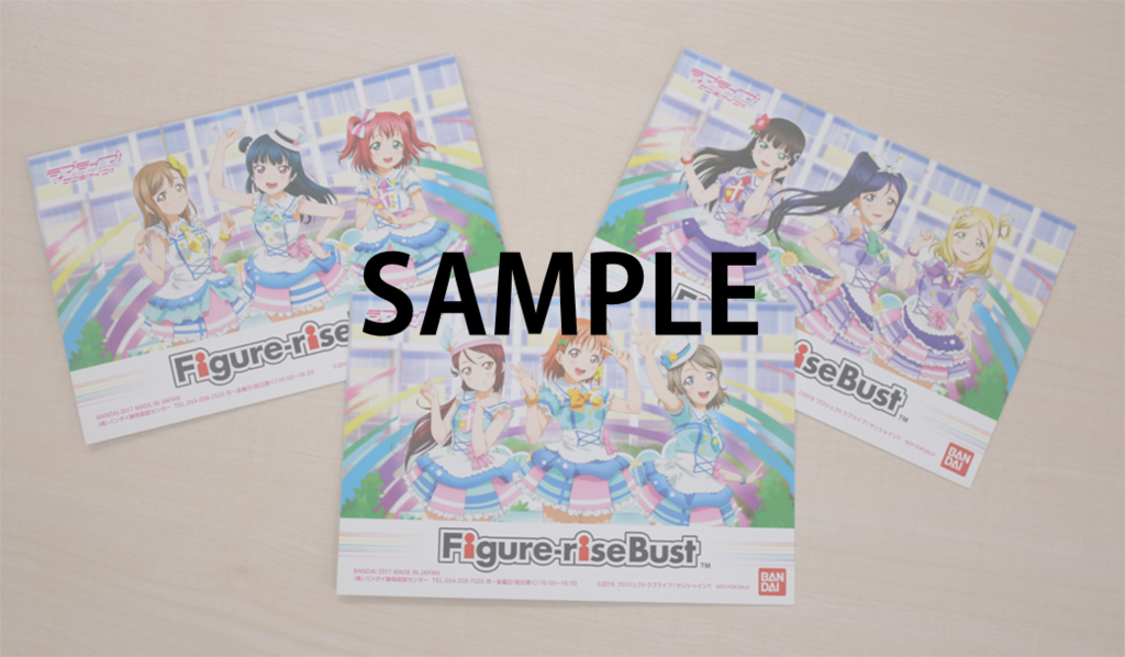 f:id:bandaihobby2:20170124203540p:plain