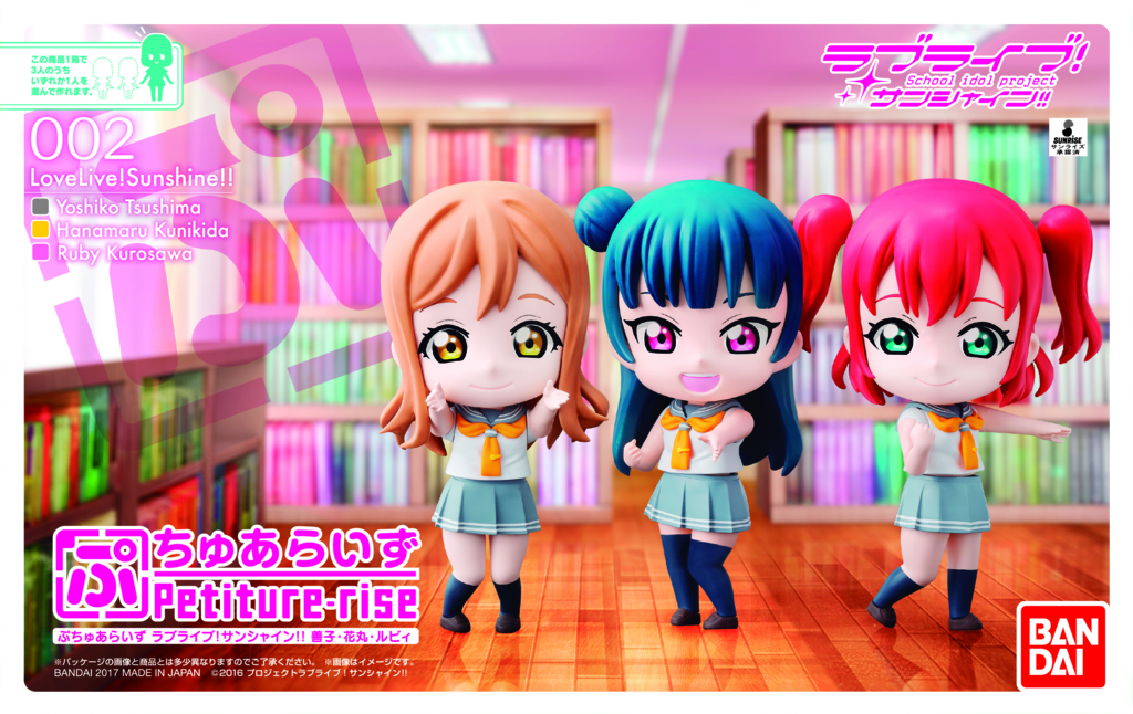 f:id:bandaihobby2:20170131100431j:plain