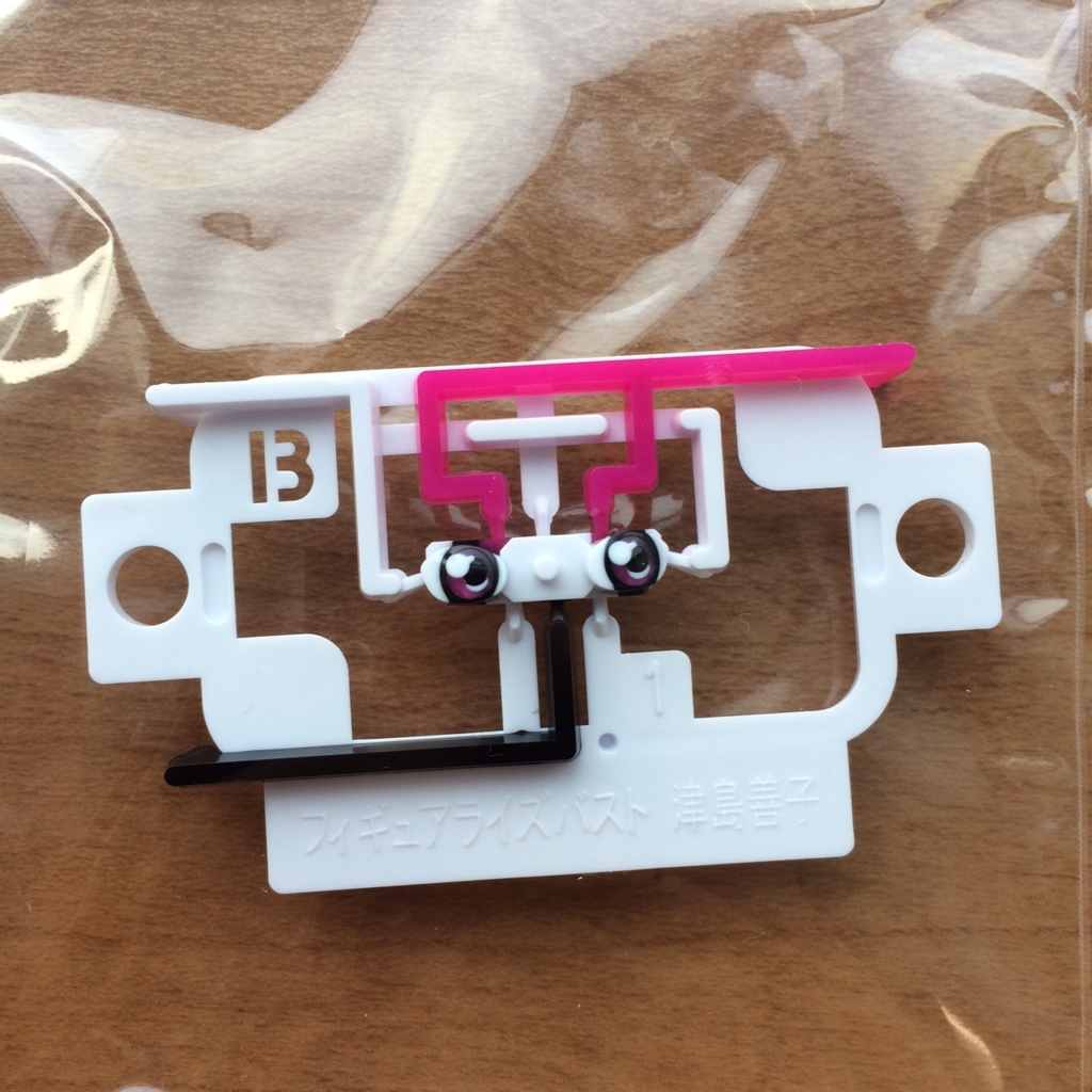 f:id:bandaihobby2:20170421094137j:plain
