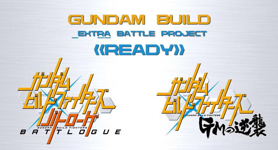 f:id:bandaihobby2:20170608190204j:plain f:id:bandaihobby2:20170608190204j:plain