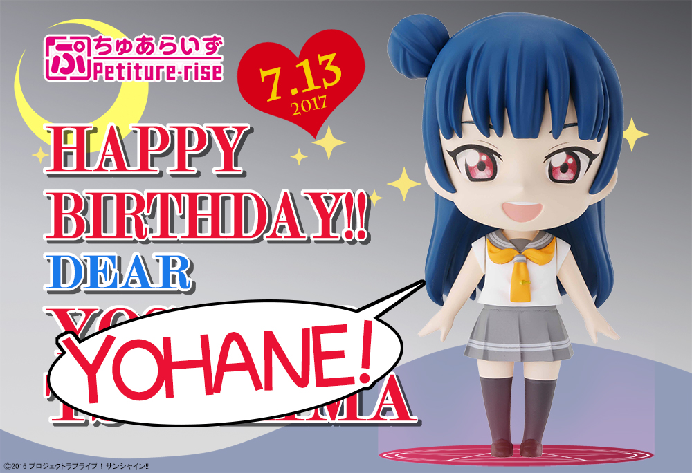 f:id:bandaihobby2:20170705191621j:plain