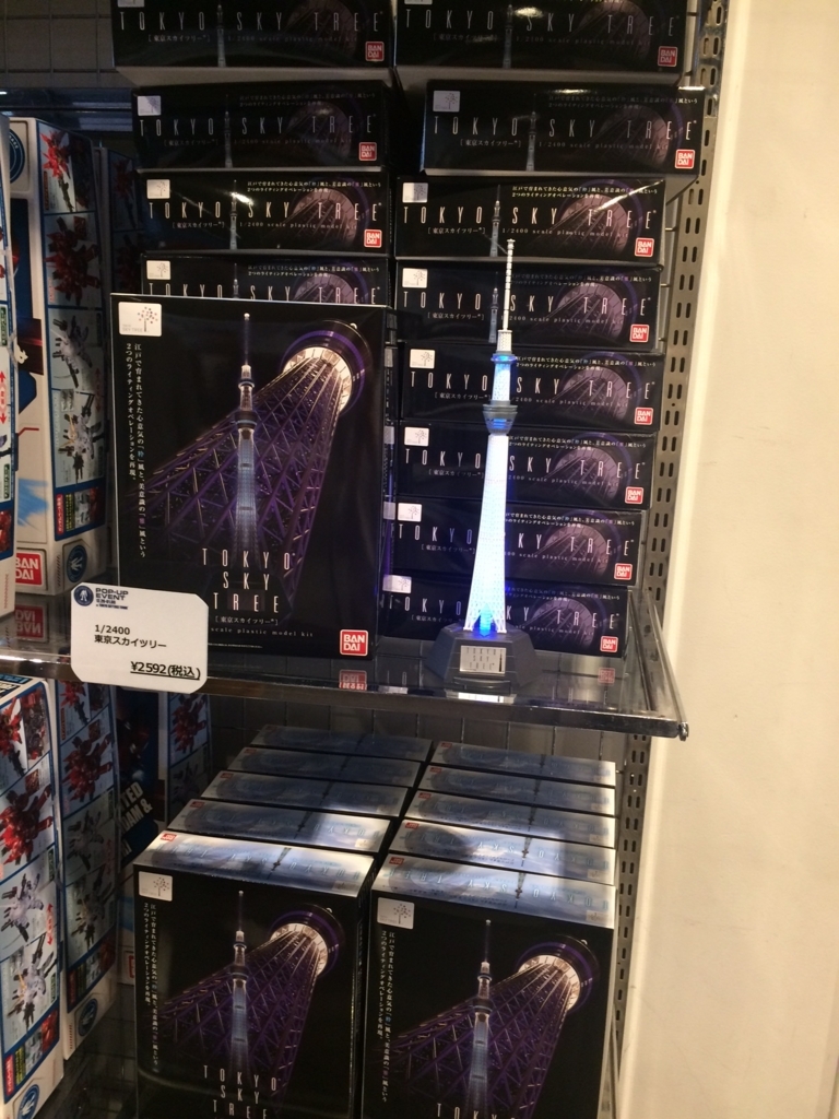 f:id:bandaihobby2:20171228132923j:plain