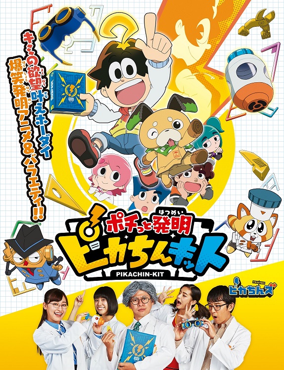 f:id:bandaihobby2:20180105095911j:plain f:id:bandaihobby2:20180105095911j:plain