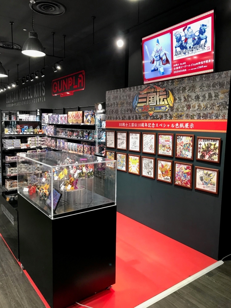 f:id:bandaihobby2:20180110114950j:plain