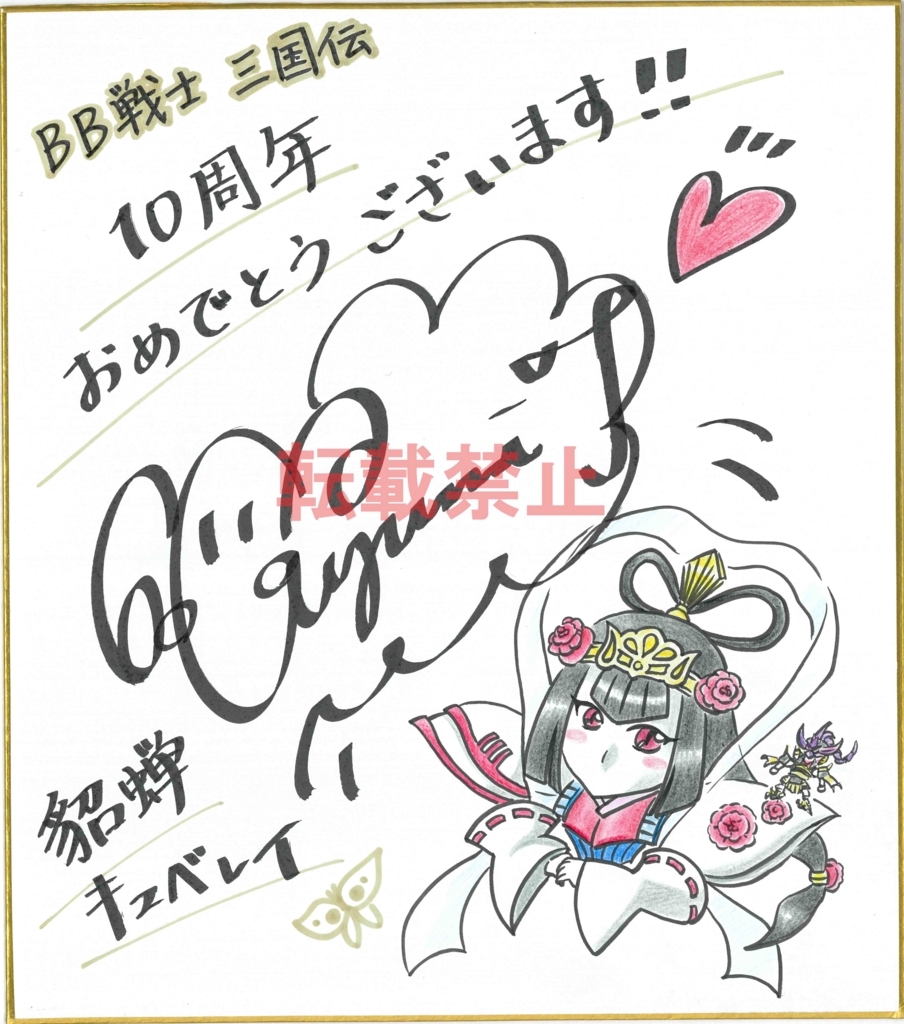 f:id:bandaihobby2:20180111090850j:plain