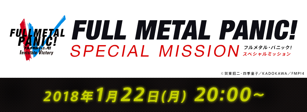 f:id:bandaihobby2:20180119184951j:plain f:id:bandaihobby2:20180119184951j:plain