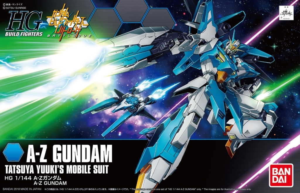 f:id:bandaihobby2:20180301192103j:plain f:id:bandaihobby2:20180301192103j:plain