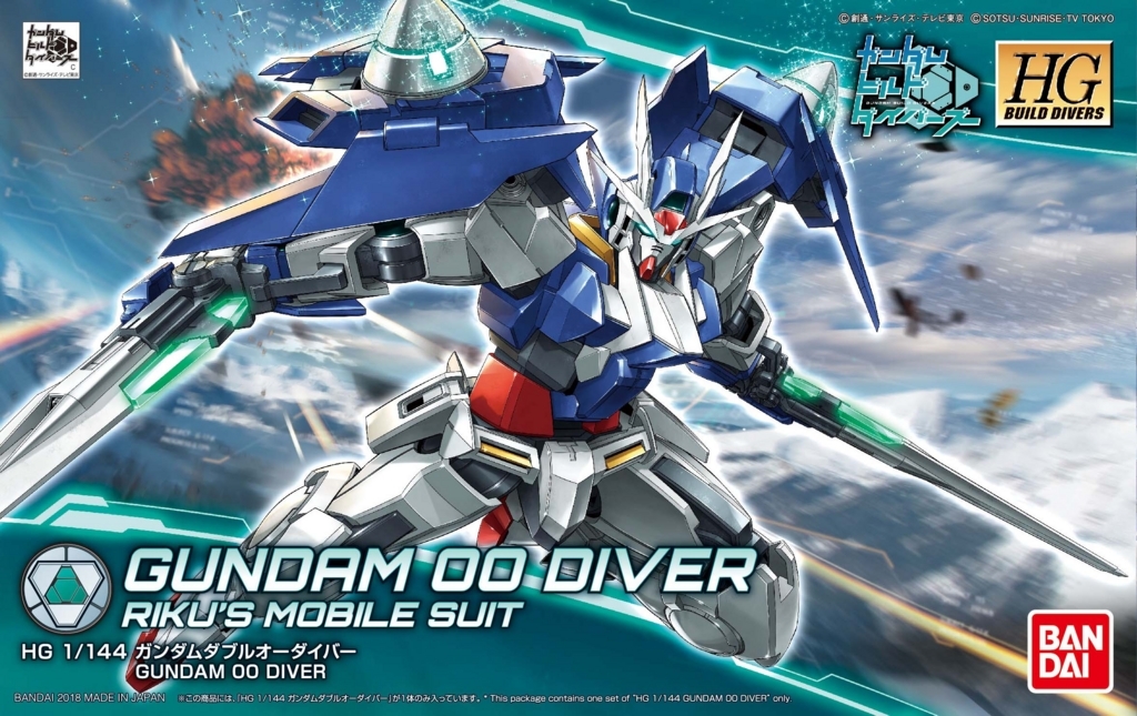 ついに4月7日発売！HGBD ガンダムダブルオーダイバーもボーナス