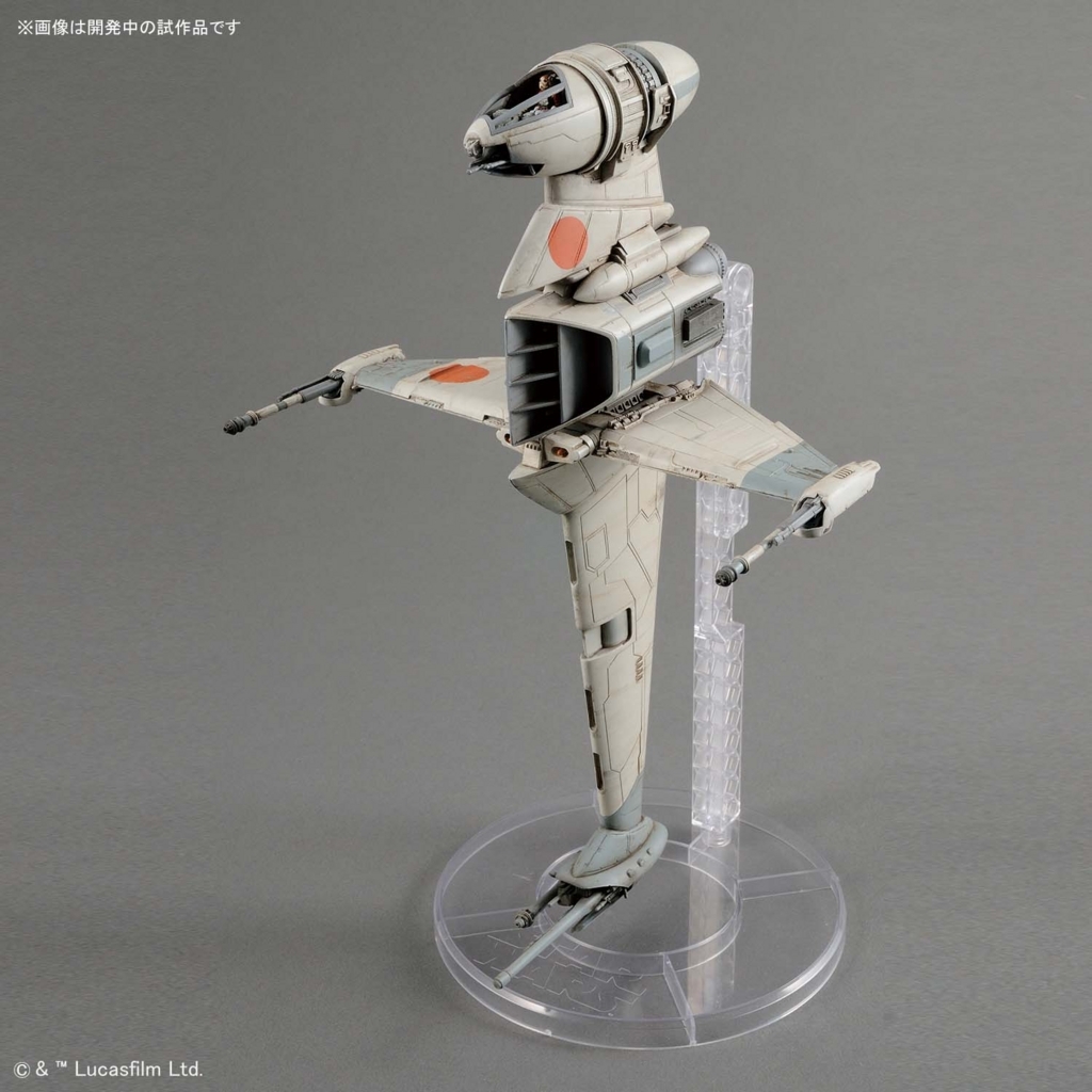 スターウォーズ /Ｂウイングファイター Amazon | MPC スターウォーズ: ジェダイの帰還 Bウィング