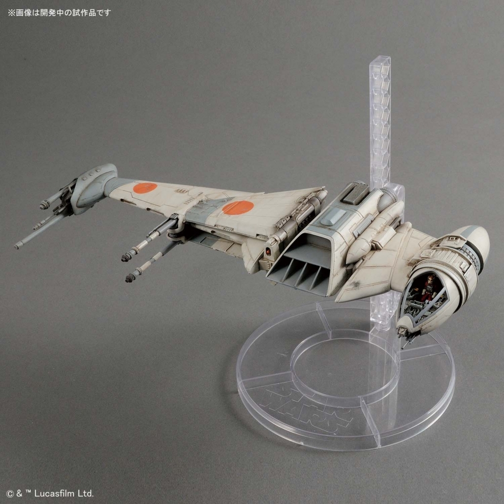f:id:bandaihobby2:20180502093044j:plain