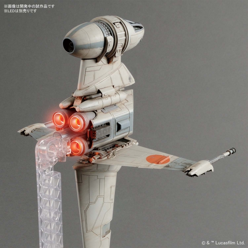 SW】「1/72 Bウイング・スターファイター」商品化決定