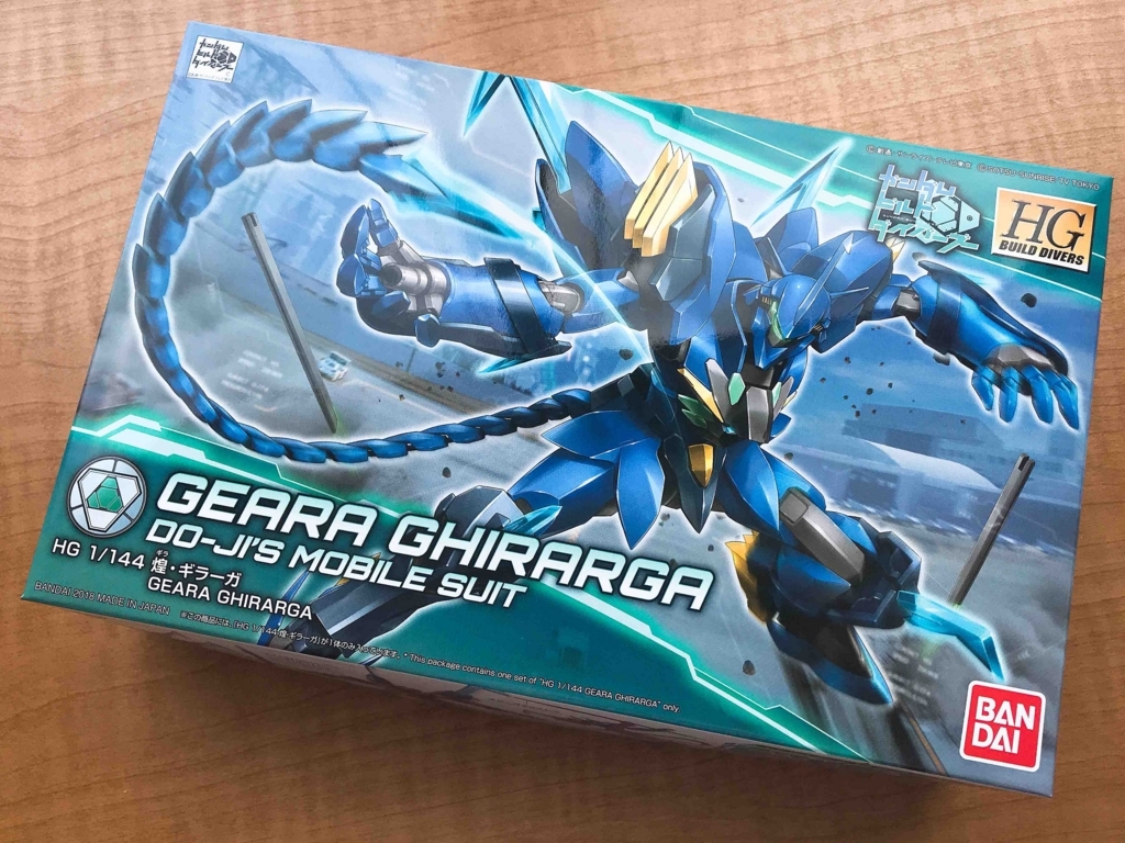 f:id:bandaihobby2:20180622144152j:plain f:id:bandaihobby2:20180622144152j:plain