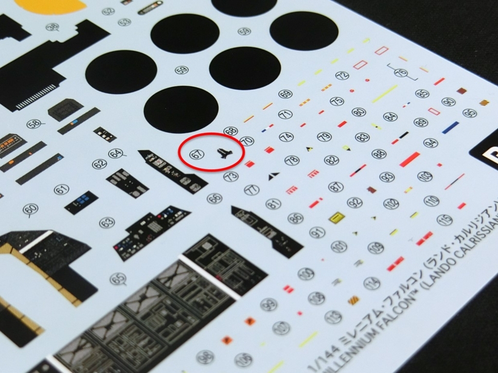 f:id:bandaihobby2:20180622194735j:plain f:id:bandaihobby2:20180622194735j:plain