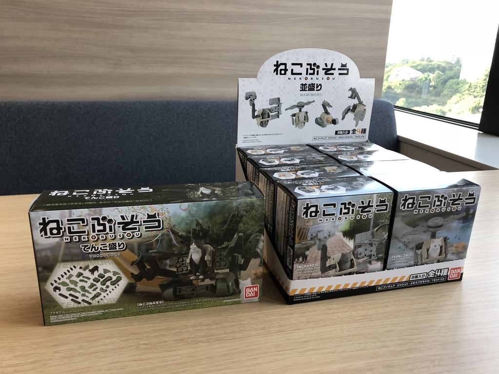 f:id:bandaihobby2:20180830114330j:plain f:id:bandaihobby2:20180830114330j:plain