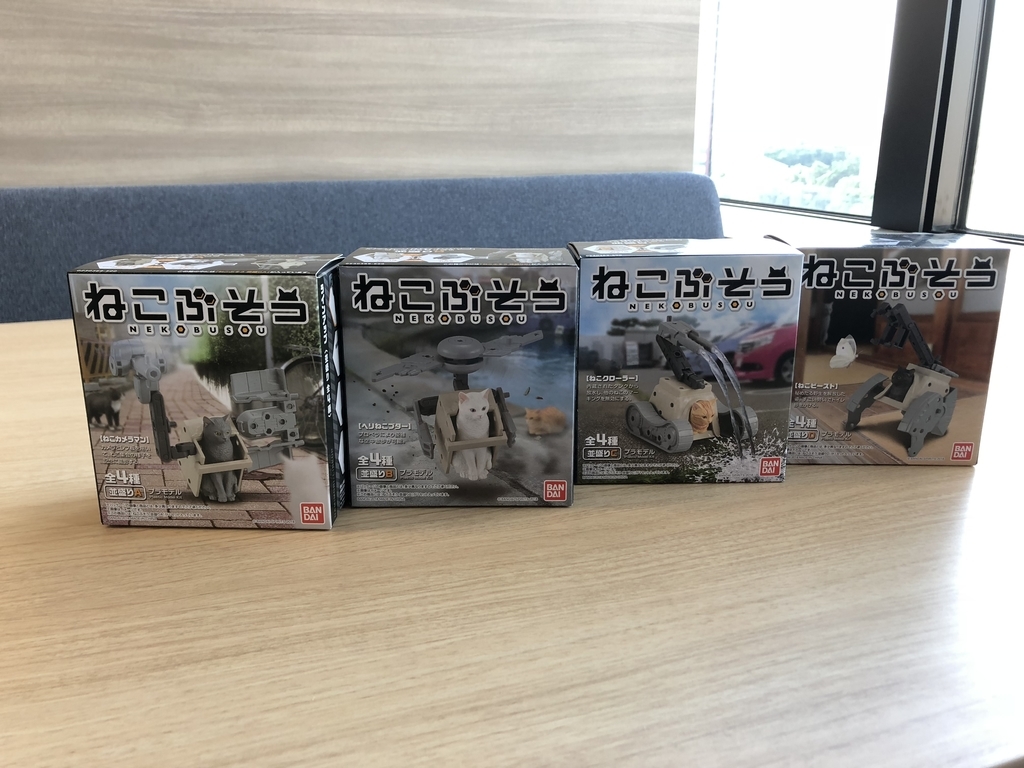 f:id:bandaihobby2:20180830114448j:plain f:id:bandaihobby2:20180830114448j:plain