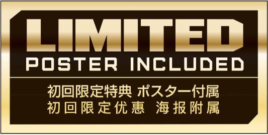 f:id:bandaihobby2:20181026130454j:plain f:id:bandaihobby2:20181026130454j:plain