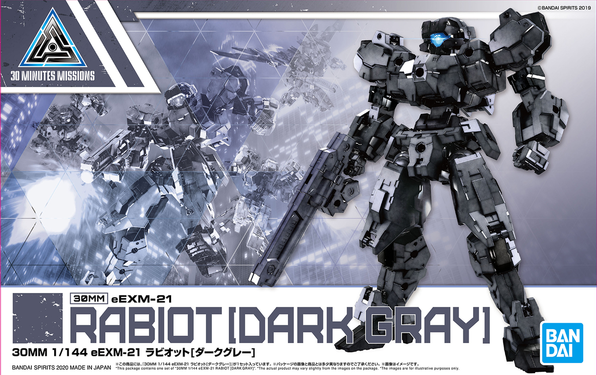 f:id:bandaihobby2:20200526101047j:plain f:id:bandaihobby2:20200526101047j:plain