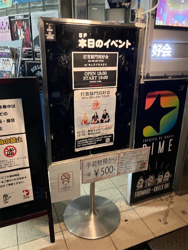 f:id:bandbnad:20241019001807j:image