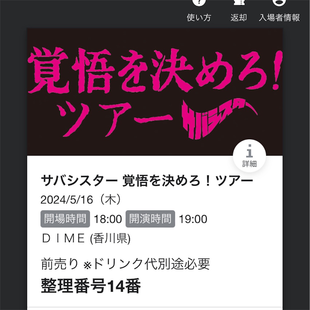 f:id:bandbnad:20241201112614j:image