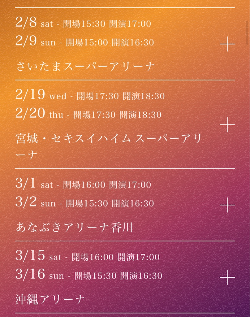 f:id:bandbnad:20241211200401j:image