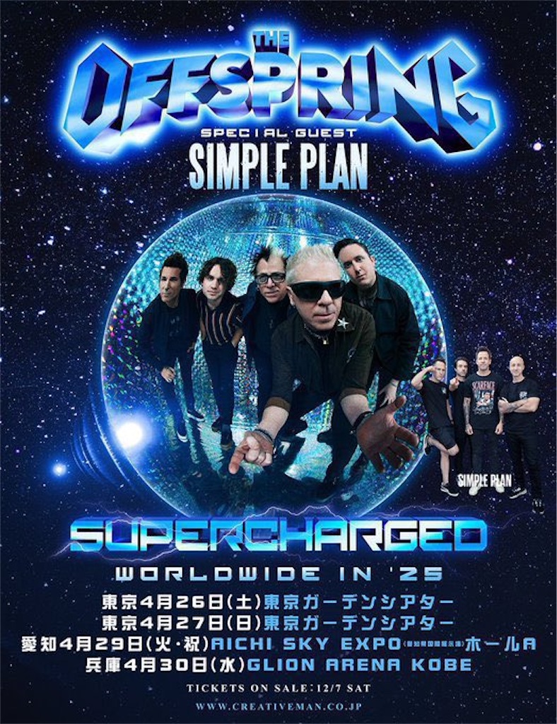 f:id:bandbnad:20250426175638j:image