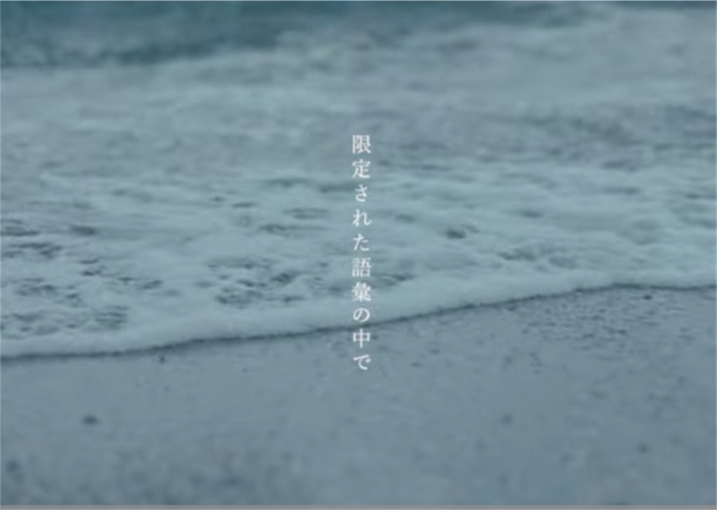 f:id:bandbnad:20250811210144j:image