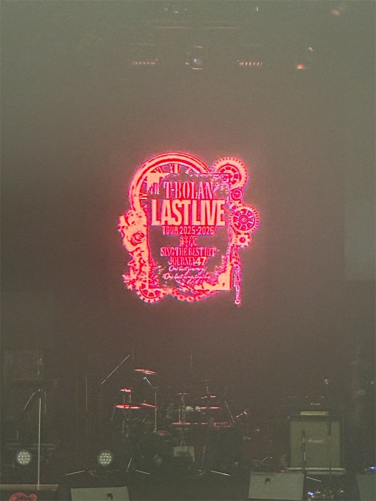 ライブ記事】T-BOLANのライブに行ってきた話 「 LAST LIVE TOUR 2025