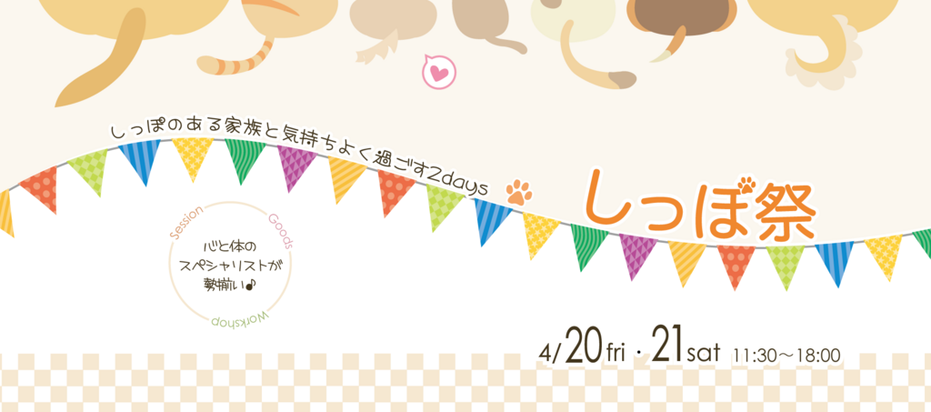 f:id:bande:20180304125952p:plain f:id:bande:20180304125952p:plain