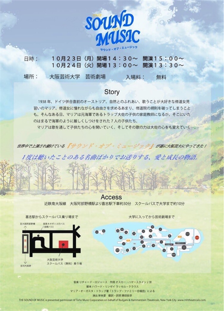 f:id:bandsgr51try:20171015223048j:image