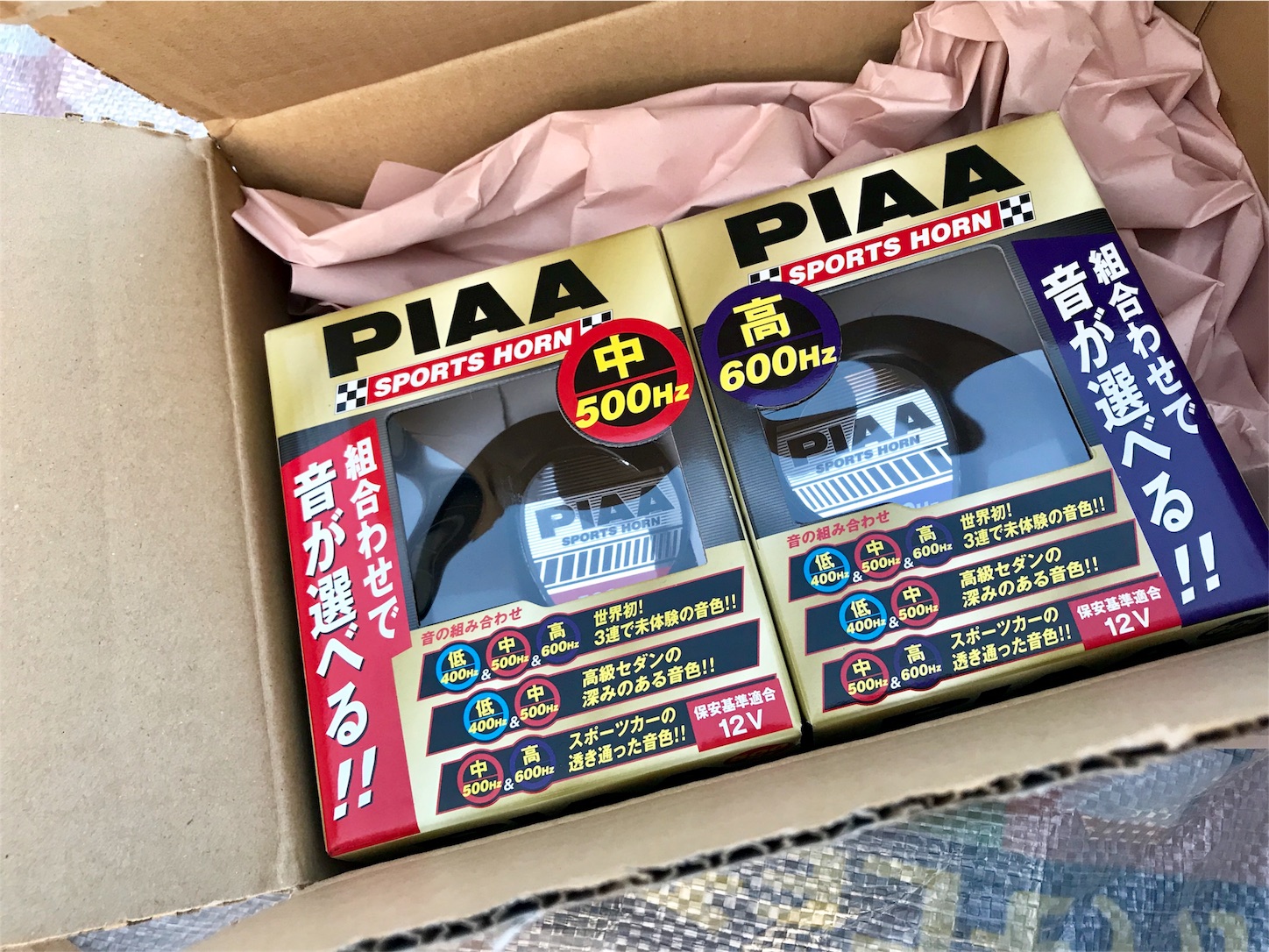 f:id:bandsmankoki:20180327201611j:image f:id:bandsmankoki:20180327201611j:image