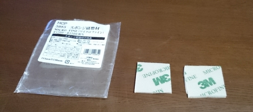 f:id:banesan:20180515153356j:plain f:id:banesan:20180515153356j:plain