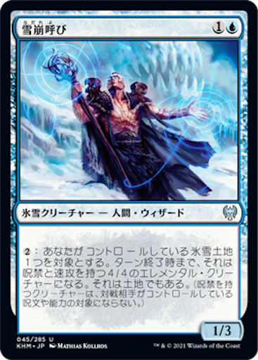 f:id:baneslayer666ss117:20210122223602p:image f:id:baneslayer666ss117:20210122223602p:image