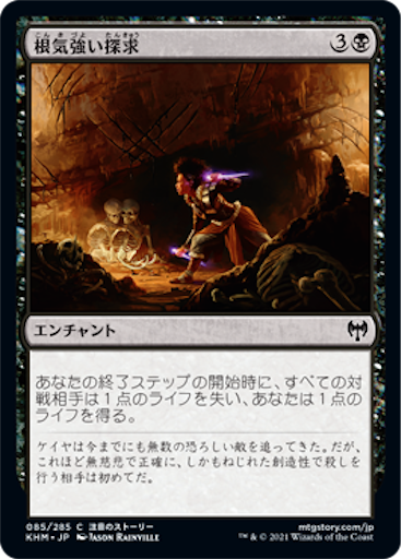 f:id:baneslayer666ss117:20210123083140p:image f:id:baneslayer666ss117:20210123083140p:image