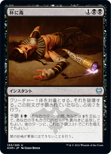 f:id:baneslayer666ss117:20210123083900p:image f:id:baneslayer666ss117:20210123083900p:image