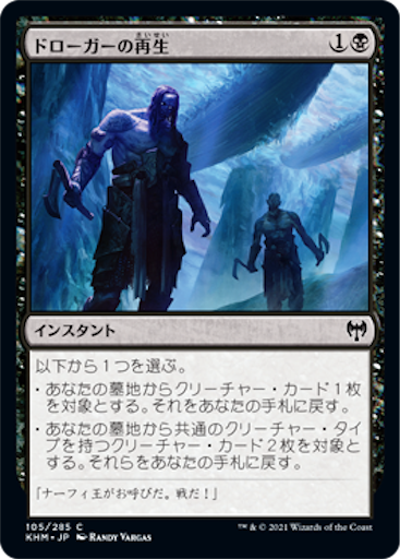 f:id:baneslayer666ss117:20210123084137p:image f:id:baneslayer666ss117:20210123084137p:image